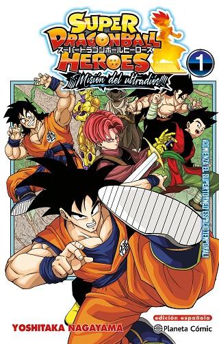 DRAGON BALL HEROES ULTRA GOD MISSION Nº 01 | 9788411612630 | TORIYAMA, AKIRA ; NAGAYAMA, YOSHITAKA