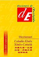 DICCIONARI XINES - CATALA - XINES | 9788441200197 | ZHOU, MINKANG