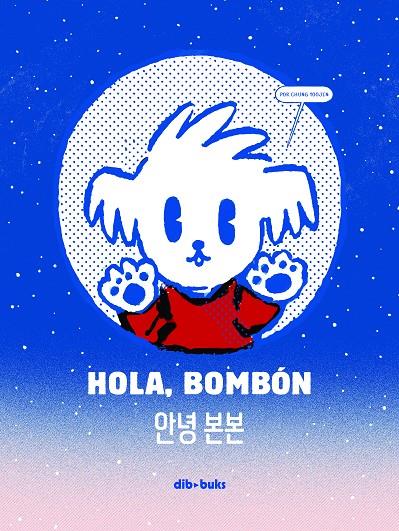 HOLA, BOMBÓN | 9788418266188 | YOOJIN, CHUNG