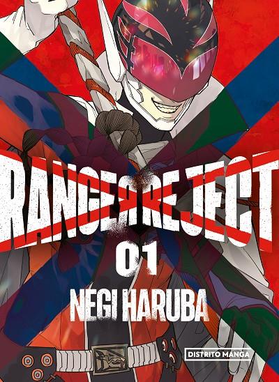 *RANGER REJECT 1 | 9788419290083 | HARUBA, NEGI