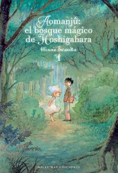 AOMANJÛ : EL BOSQUE MÁGICO DE HOSHIGAHARA 01 | 9788418222177 | IWAOKA, HISAE