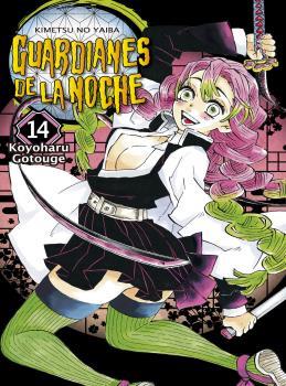 GUARDIANES DE LA NOCHE 14 | 9788467963809 | GOTOUGE, KOYOHARU