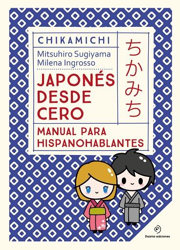 CHIKAMICHI : MANUAL DE JAPONÉS DESDE CERO | 9788419521569 | INGROSSO, MILENA ; SUGIYAMA, MITSUHIRO