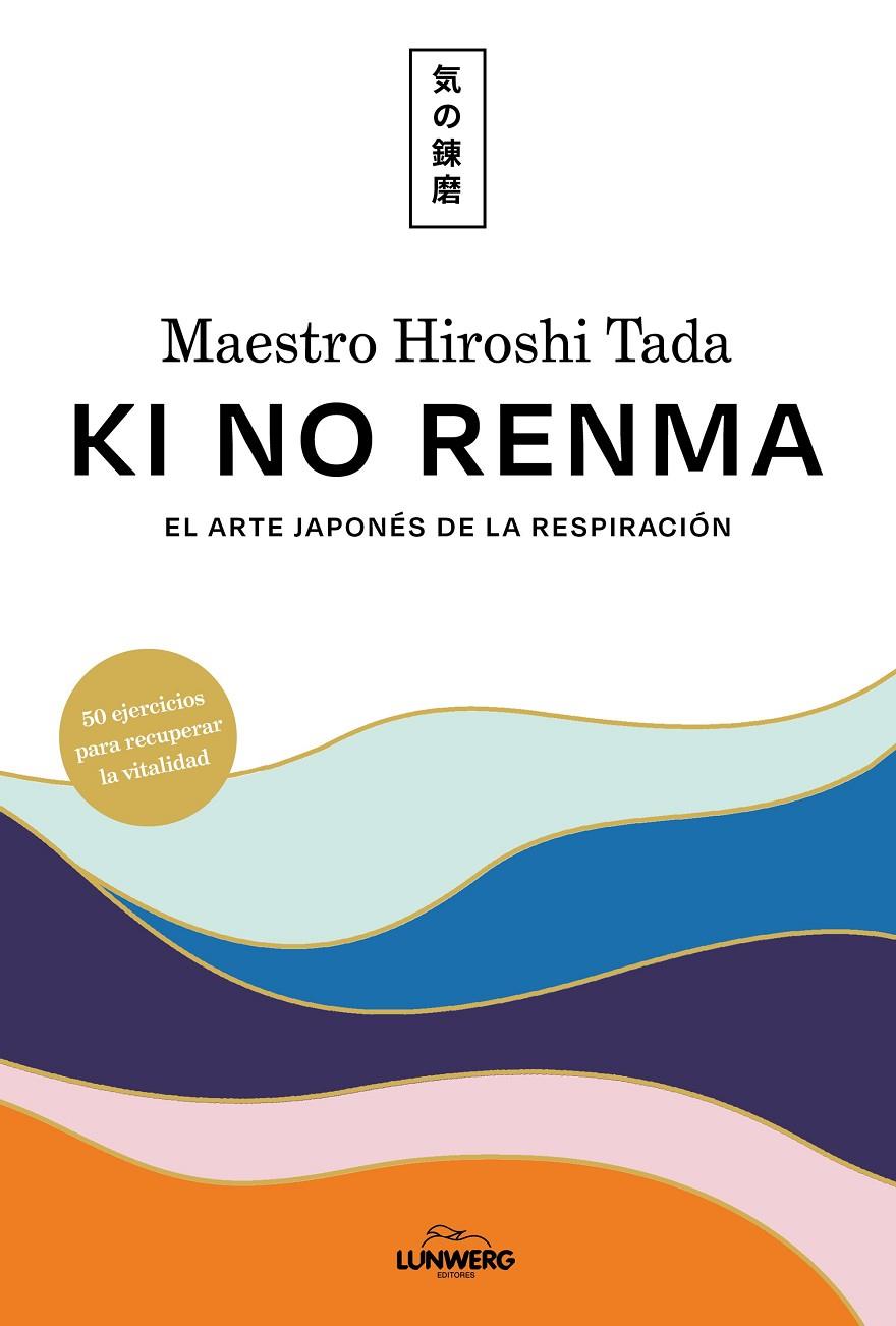 KI NO RENMA : EL ARTE JAPONÉS DE LA RESPIRACIÓN | 9788419875792 | TADA, MAESTRO HIROSHI 