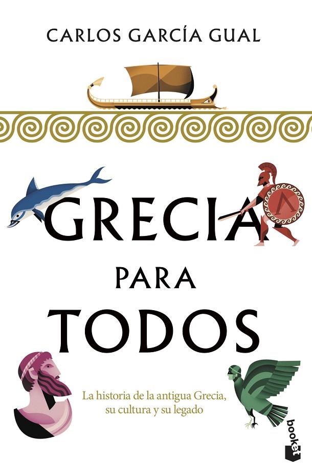 GRECIA PARA TODOS | 9788467062359 | GARCÍA GUAL, CARLOS