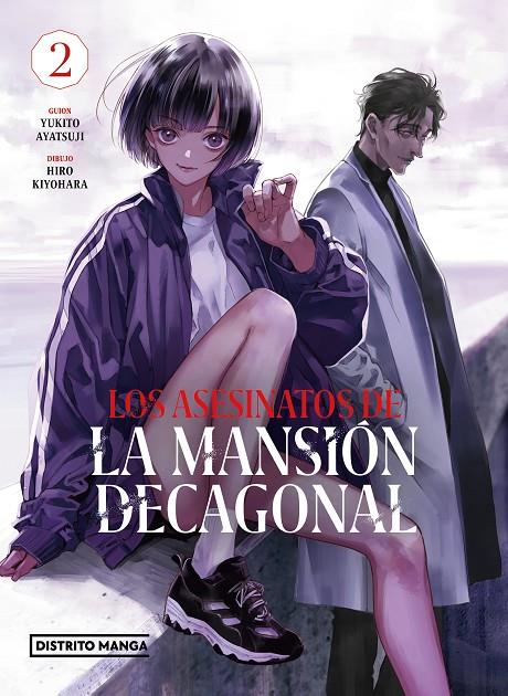 ASESINATOS DE LA MANSIÓN DECAGONAL 2, LOS | 9788419290151 | AYATSUJI, YUKITO/KIYOHARA, HIRO