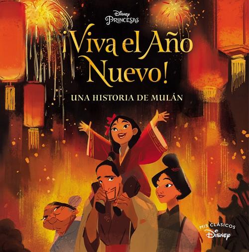 VIVA EL AÑO NUEVO : UNA HISTORIA DE MULAN | 9788417630546 | DISNEY,