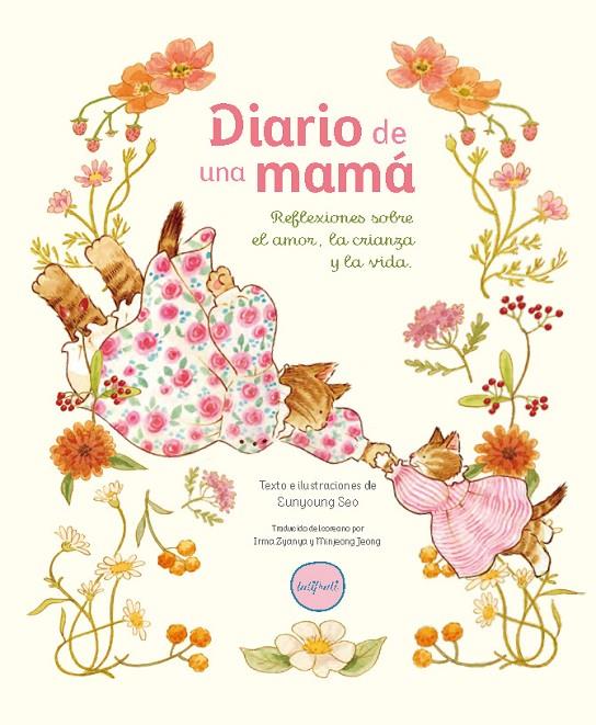 DIARIO DE UNA MAMÁ | 9788412906349 | SEO, EUNYOUNG