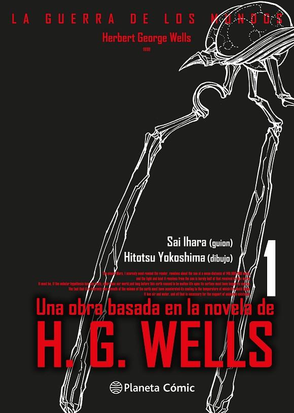 GUERRA DE LOS MUNDOS Nº 01/03, LA | 9788411403559 | WELLS, HERBERT GEORGE ; YOKOSHIMA, HITOTSU ; HIHARA, SAI