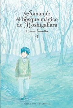 AOMANJÛ : EL BOSQUE MAGICO DE HOSHIGAHARA 4 | 9788418222856 | IWAOKA, HISAE