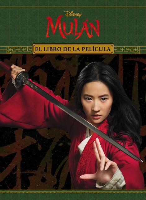 MULAN : EL LIBRO DE LA PELICULA | 9788417062156 | DISNEY