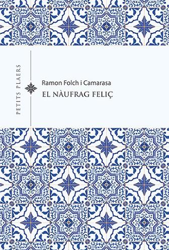 NÀUFRAG FELIÇ, EL | 9788418908491 | FOLCH I CAMARASA, RAMON