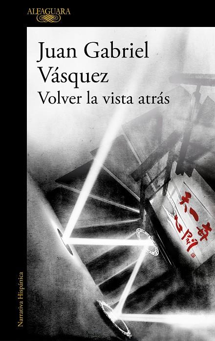 VOLVER LA VISTA ATRAS | 9788420455600 | VASQUEZ, JUAN GABRIEL