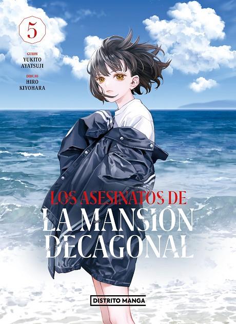 ASESINATOS DE LA MANSIÓN DECAGONAL 5, LOS | 9788419290762 | AYATSUJI, YUKITO ; KIYOHARA, HIRO