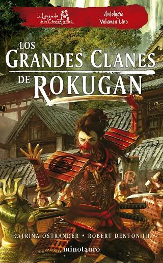 GRANDES CLANES DE ROKUGAN: ANTOLOGÍA Nº 01 | 9788445014967 | DENTON III, ROBERT ; OSTRANDER, KATRINA