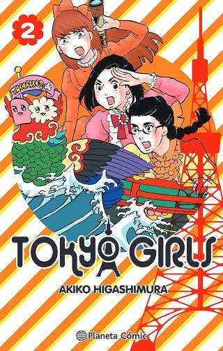 TOKYO GIRLS 2 | 9788491748502 | HIGASHIMURA, AKIKO