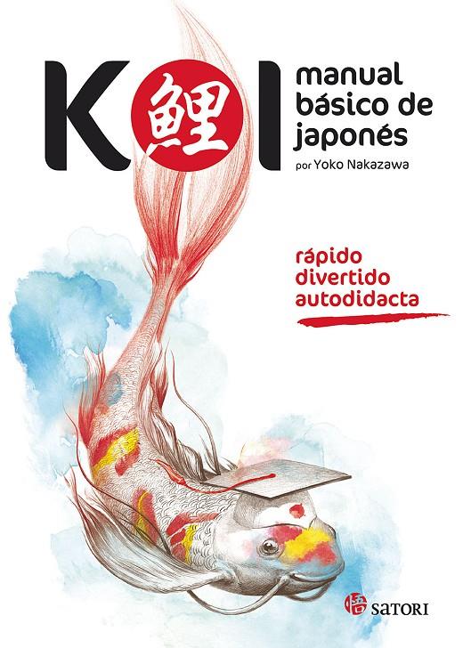 KOI MANUAL BASICO DE JAPONES | 9788494239014 | NAKAZAWA, YOKO
