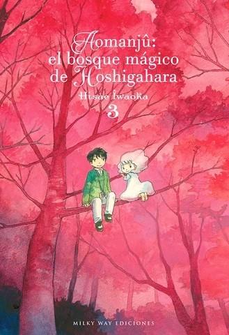 AOMANJÛ : EL BOSQUE MÁGICO DE HOSHIGAHARA 03 | 9788418222542 | IWAOKA, HISAE 