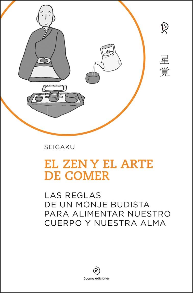 ZEN Y EL ARTE DE COMER, EL | 9788418128769 | SEIGAKU